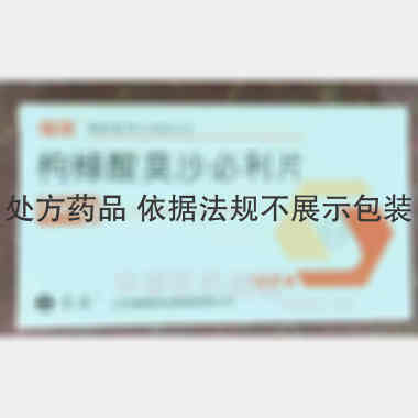 枸橼酸莫沙必利片 5mg*12s 江苏豪森药业集团有限公司