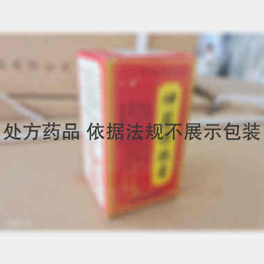 伸筋丹胶囊 0.15g*60s 威海人生药业有限公司
