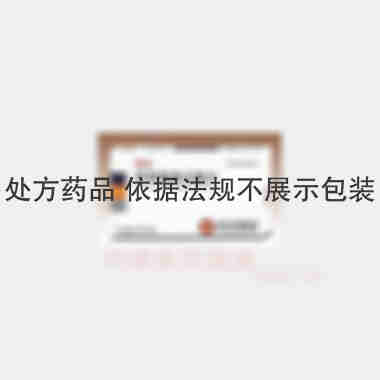 阿奇霉素分散片