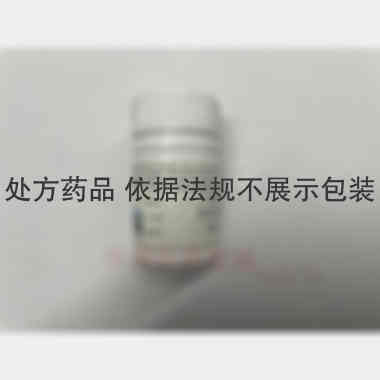 甲氧氯普胺片 5mg*30s 江苏鹏鹞药业有限公司