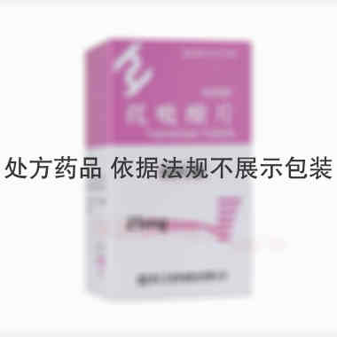 托吡酯片 25mg*60s 浙江华海药业股份有限公司