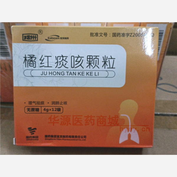 优选 橘红痰咳颗粒