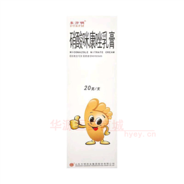 优选 硝酸咪康唑乳膏(