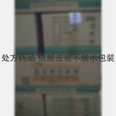 氯化钾注射液 10ml:1g*5支 华润双鹤利民药业(济南)有限公司