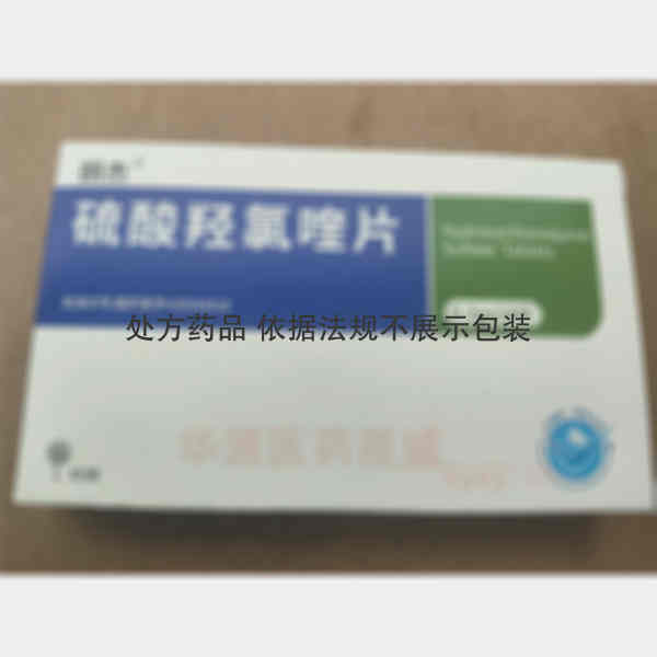 优选 硫酸羟氯喹片