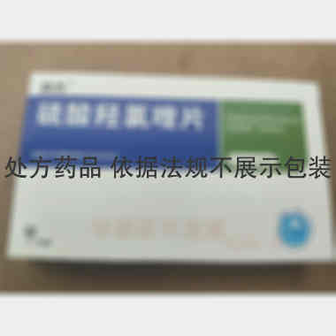硫酸羟氯喹片 0.2g*24s 江苏知原药业股份有限公司
