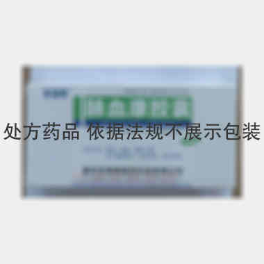 优选 脉血康胶囊