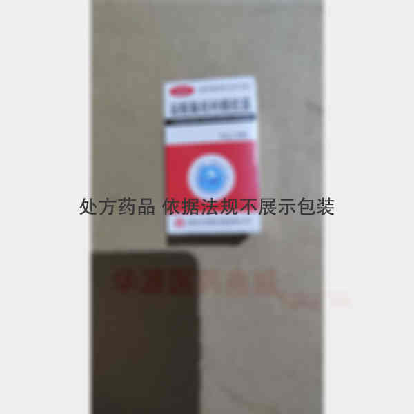 优选 盐酸氟桂利嗪胶囊