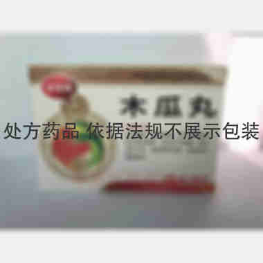 木瓜丸（诺佰瑞） 30丸*8袋 吉林省鑫辉药业有限公司