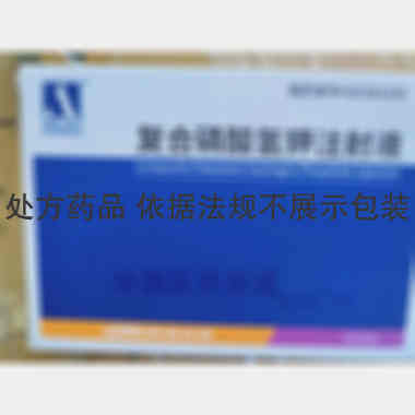 优选 复合磷酸氢钾注射