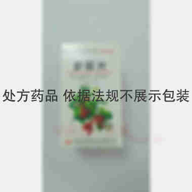 护肝片(套盒） 100s 吉林双星药业有限公司