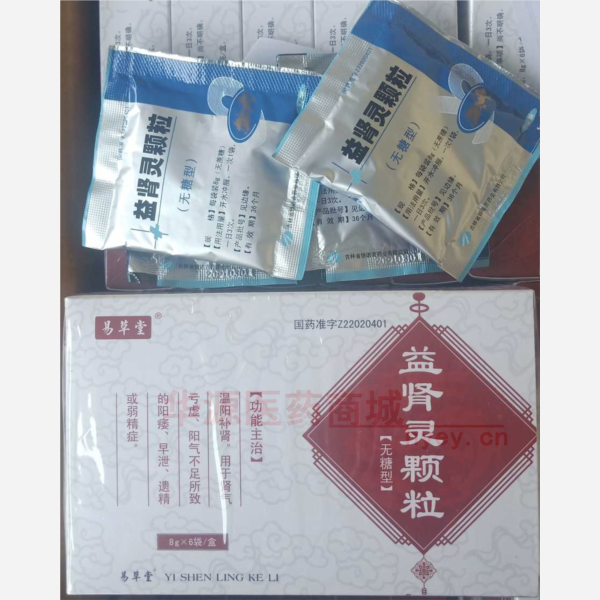 优选 益肾灵颗粒（无糖