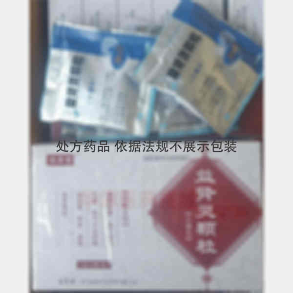 优选 益肾灵颗粒（无糖