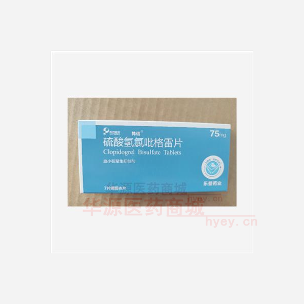 优选 硫酸氢氯吡格雷片