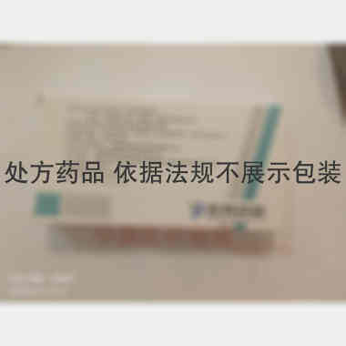 优选 盐酸罂粟碱注射液