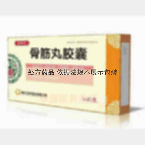 优选 骨筋丸胶囊