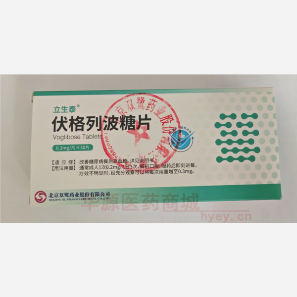 优选 伏格列波糖片（立