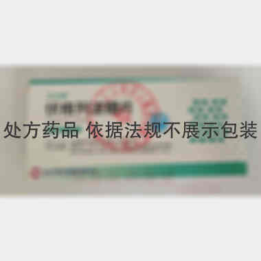 优选 伏格列波糖片（立