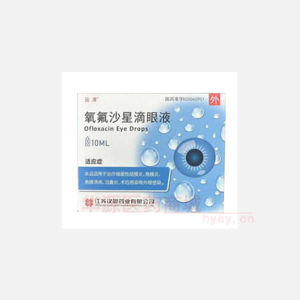优选 氧氟沙星滴眼液