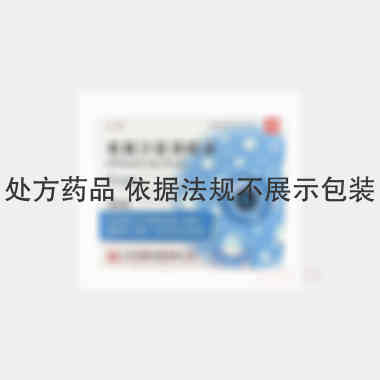 优选 氧氟沙星滴眼液