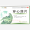 优选 穿心莲片