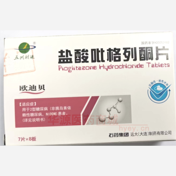 优选 盐酸吡格列酮片