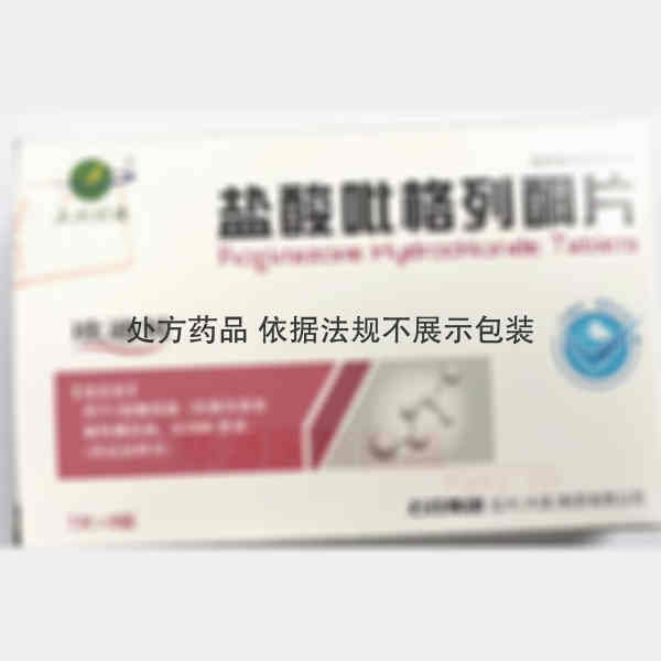 优选 盐酸吡格列酮片