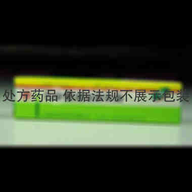 丙酸氯倍他索乳膏 10g：2mg 上海新亚药业闵行有限公司