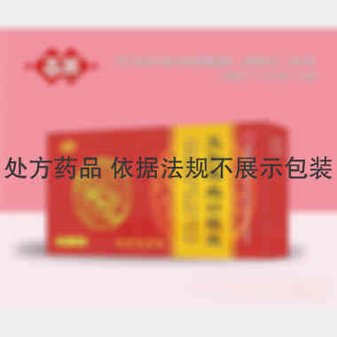 优选 五加茸血口服液