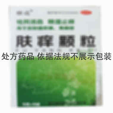 优选 肤痒颗粒