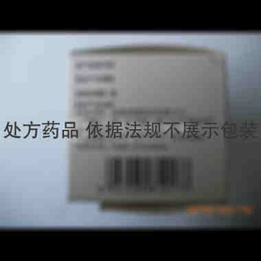 注射用克林霉素磷 0.3g*10瓶 海南锦瑞制药有限公司