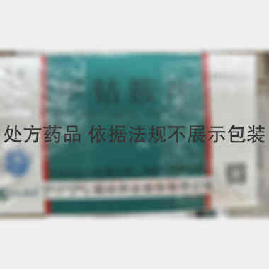 甲钴胺片 0.5mg*16s*1板 辰欣药业股份有限公司