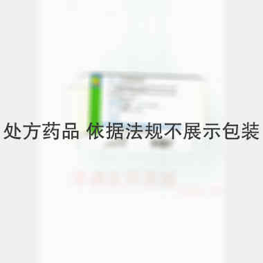 阿昔洛韦片