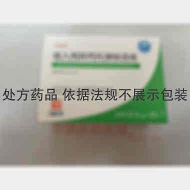 优选 吸入用异丙托溴铵