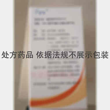 氨甲环酸氯化钠注 100ml:1g0.68g 重庆莱美药业股份有限公司
