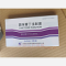 优选 西咪替丁注射液