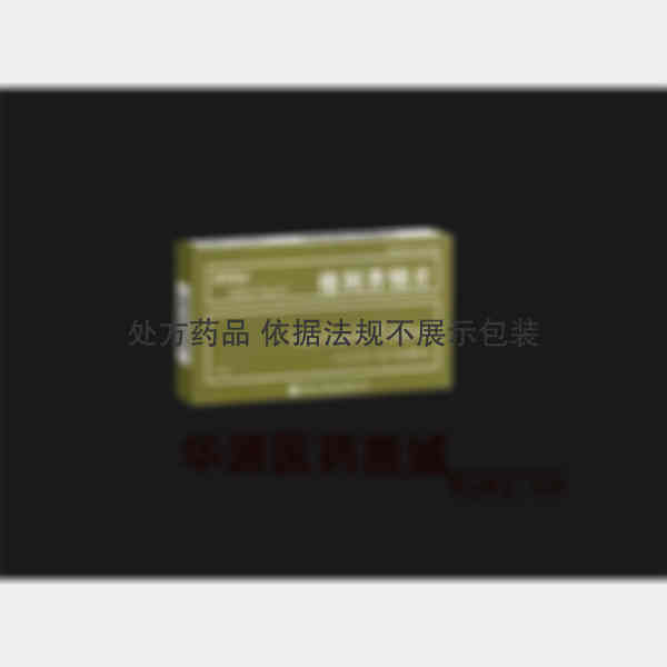 优选 格列齐特片(嘉健
