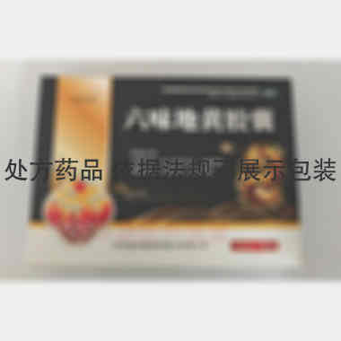 优选 六味地黄胶囊