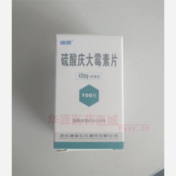 优选 硫酸庆大霉素片（