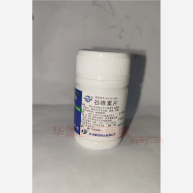 优选 谷维素片