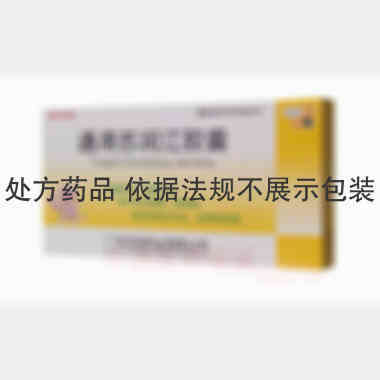 通滞苏润江胶囊 0.3g*12s*2板 广东在田药业股份有限公司