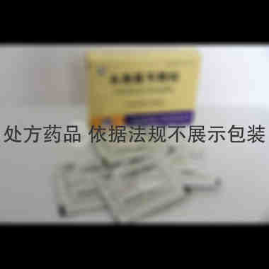 头孢氨苄颗粒 0.125g*12袋 上海华源安徽仁济制药有限公司