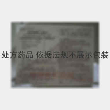 注射用辅酶A(西 100u 国药集团容生制药有限公司