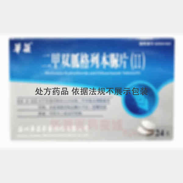 优选 二甲双胍格列本脲