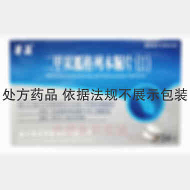 二甲双胍格列本脲