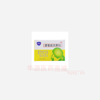 感冒疏风颗粒 10g*10袋 云南康恩贝希陶药业有限公司