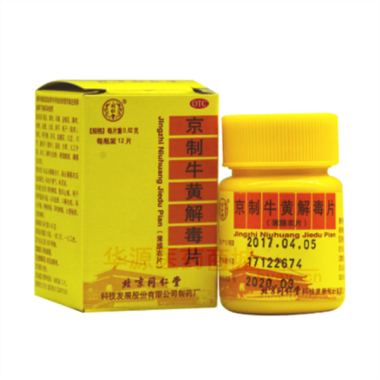 优选 京制牛黄解毒片