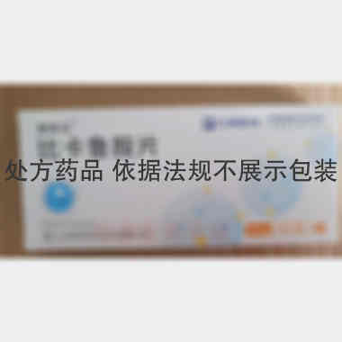 比卡鲁胺片 50mg*14s 上海朝晖药业有限公司