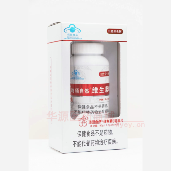 优选 琦硕自然牌维生素