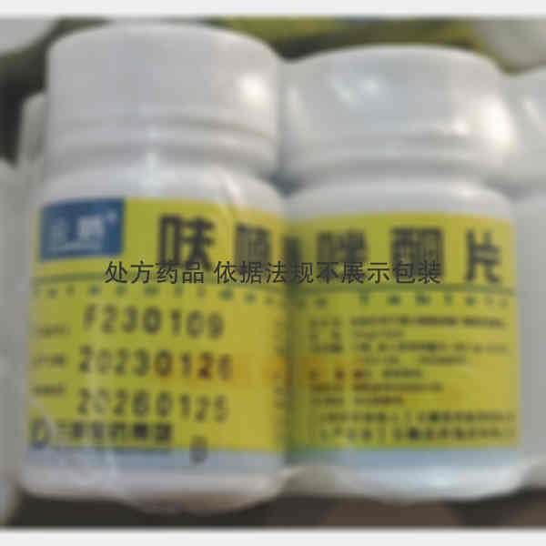 优选 呋喃唑酮片